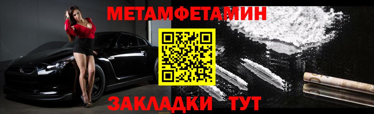 Amphetamine 97% Черногорск