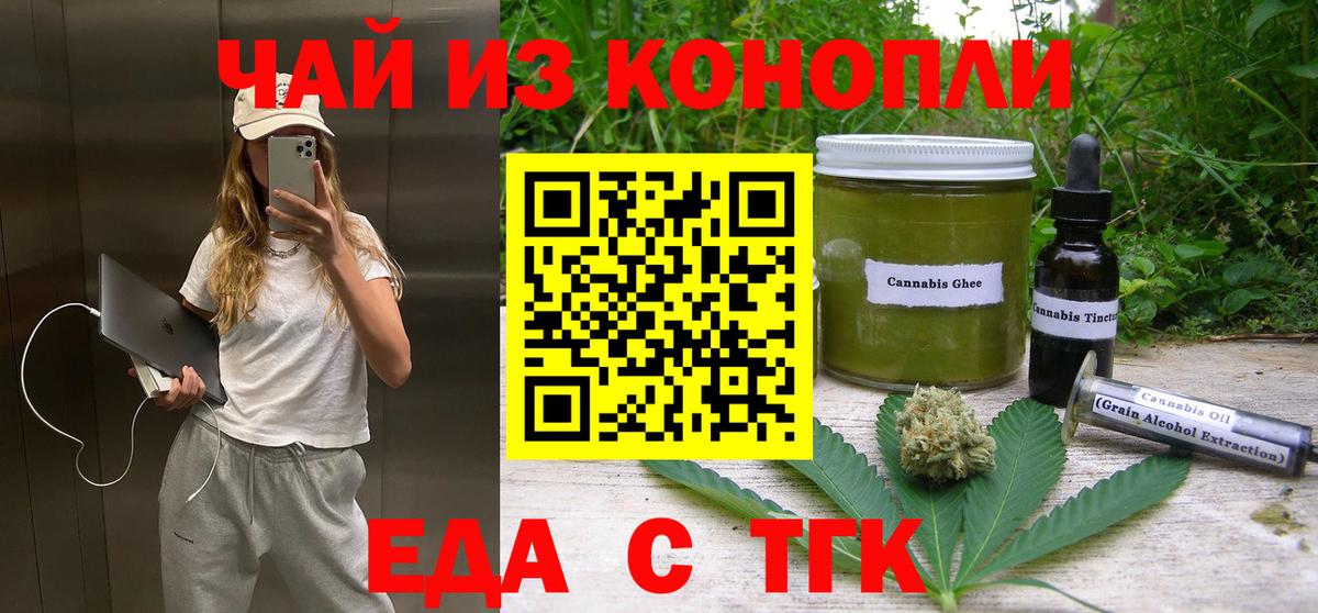A-PVP Черногорск
