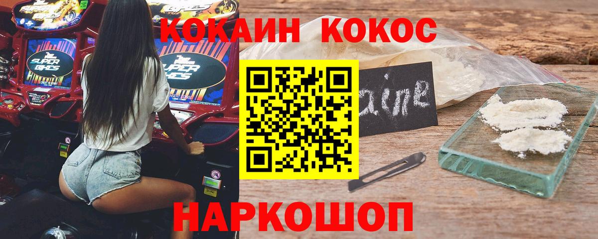 Меф кристаллы  Гашиш  MDMA  Вход с VPN  LSD-25  Черногорск  Конопля 