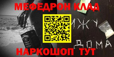 прущий лед Бугуруслан