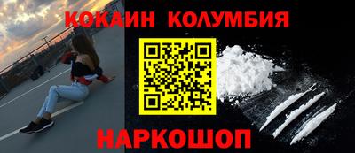 прущий лед Бугуруслан