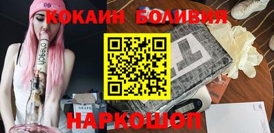 прущий лед Бугуруслан
