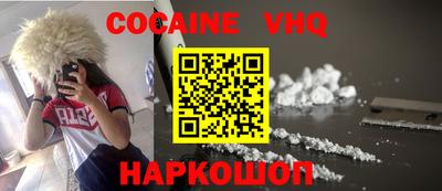 прущий лед Бугуруслан