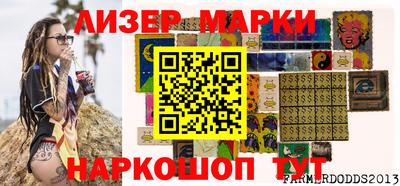 прущий лед Бугуруслан