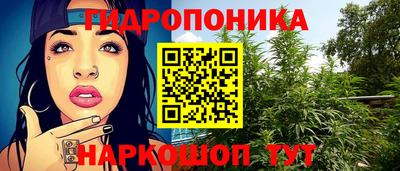 прущий лед Бугуруслан