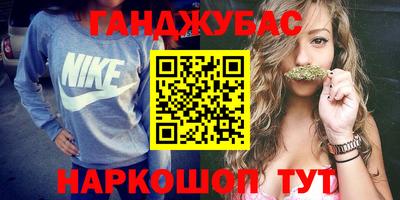 прущий лед Бугуруслан