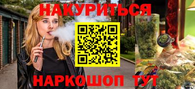 прущий лед Бугуруслан