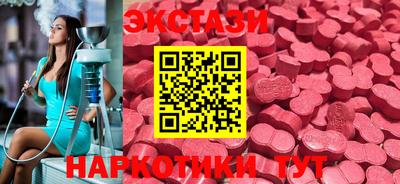 прущий лед Бугуруслан