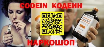 прущий лед Бугуруслан