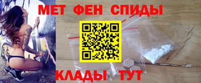 мефедрон Бузулук