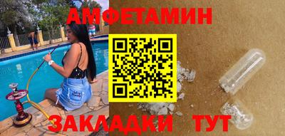 прущий лед Бугуруслан