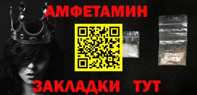 прущий лед Бугуруслан