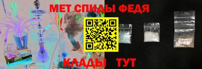 марки nbome Моздок