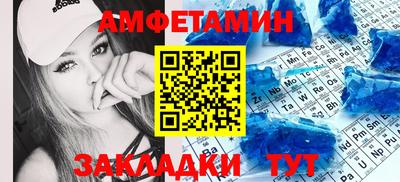 мет Будённовск