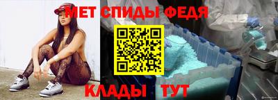 мефедрон Бузулук