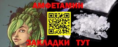 прущий лед Бугуруслан