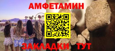 мефедрон Бузулук