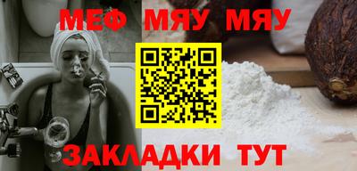 мет Будённовск