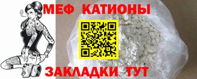 прущий лед Бугуруслан