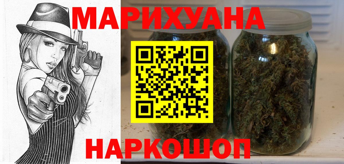 Бошки Шишки индика  Вход с VPN  Черногорск  Шишки марихуана OG Kush 